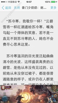 在菲律宾CEZA签证的有效时间是多少，回国会有什么限制吗？